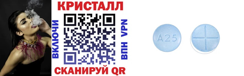 Амфетамин VHQ  МЕГА   Мамоново 