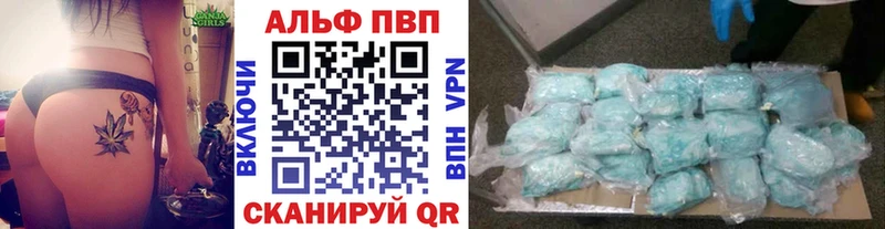 Alfa_PVP СК КРИС Мамоново