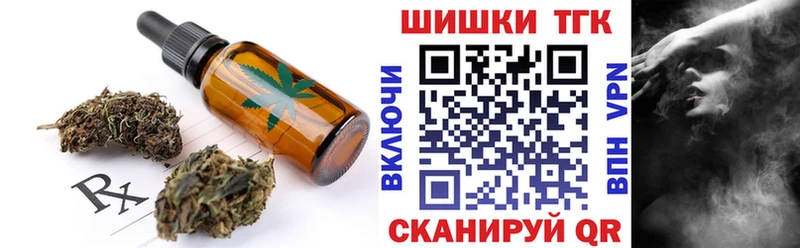 купить наркотики цена  Мамоново  Еда ТГК марихуана 