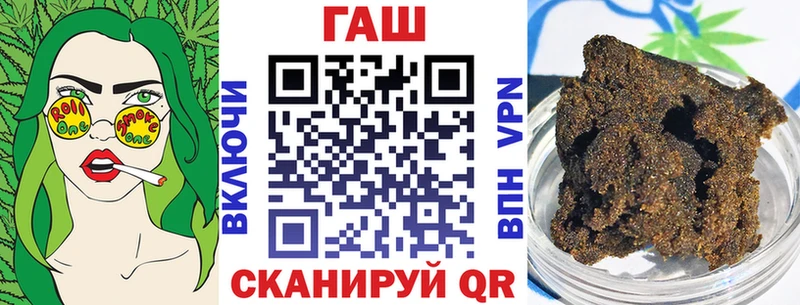 ГАШ 40% ТГК  Мамоново 