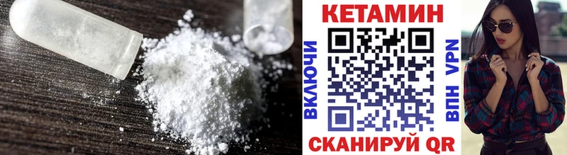 продажа наркотиков Мамоново darknet телеграм КЕТАМИН VHQ