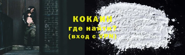 MDMA Михайловка
