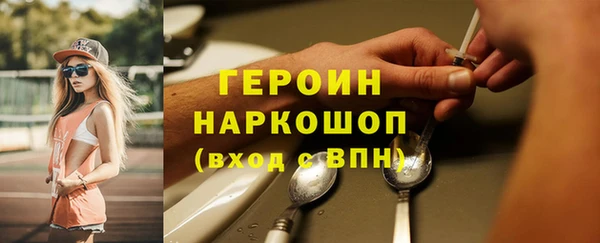 соль ск Дмитров