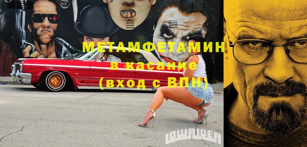 соль ск Дмитров