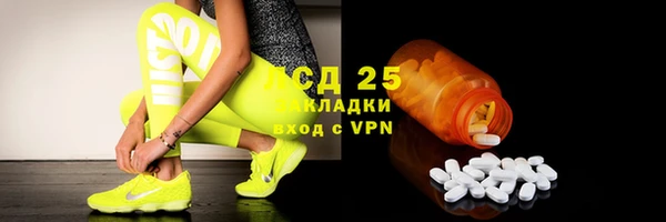 героин Куйбышев