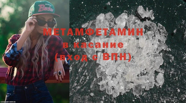 соль ск Дмитров