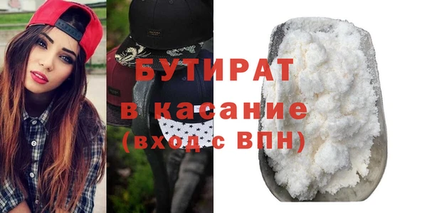 меф VHQ Кулебаки