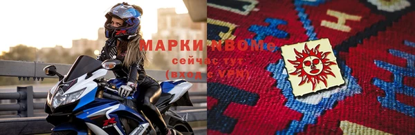 соль ск Дмитров