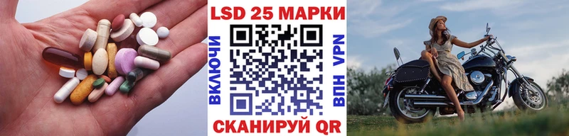 ЛСД экстази кислота  Мамоново 