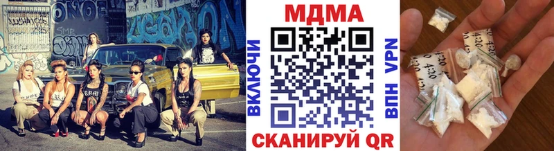 где можно купить наркотик  Мамоново  гидра tor  МДМА Molly 