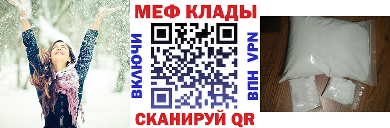 Меф мука  ОМГ ОМГ вход  Мамоново  продажа наркотиков 
