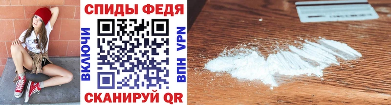 купить закладку  Мамоново  МЕТАМФЕТАМИН кристалл 