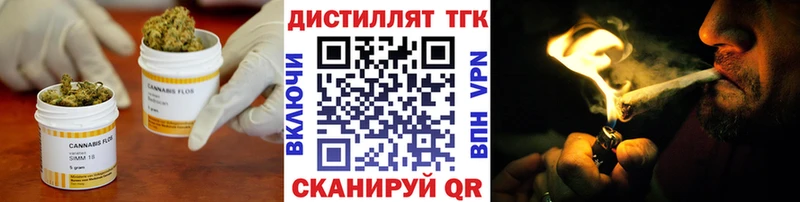 даркнет сайт  Мамоново  ТГК жижа 
