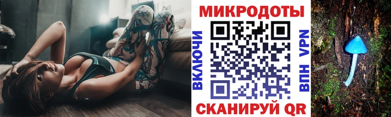 дарнет шоп  мега как зайти  Псилоцибиновые грибы ЛСД  Мамоново 