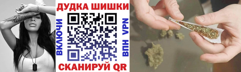 Каннабис Amnesia  наркота  Мамоново 